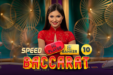Speed Baccarat 10